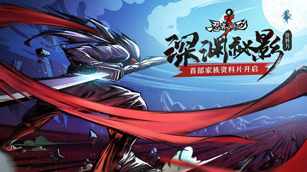 忍者必须死3忍者训练营活动怎么玩_忍者训练营活动玩法介绍