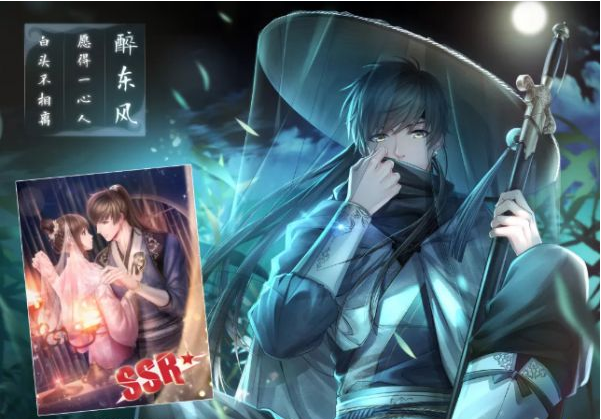 恋与制作人凝光碎片怎么得_凝光碎片获得方法介绍