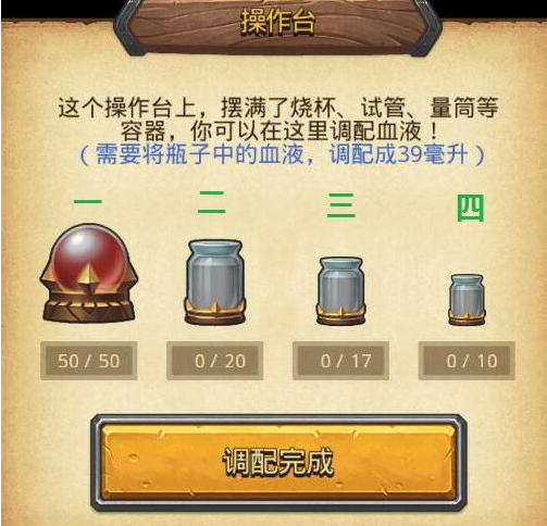 不思议迷宫卡牌幻境操作台怎么玩_卡牌幻境操作台调配攻略