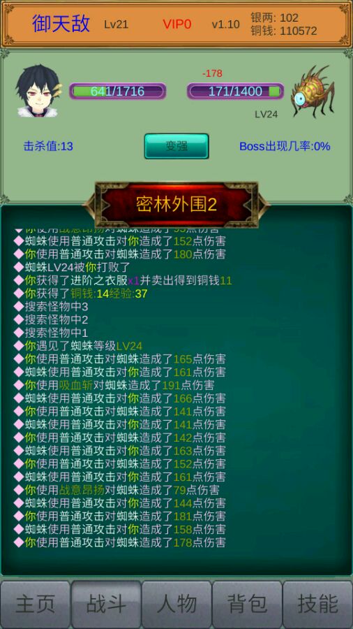 梦游险境修改版_梦游险境内购修改版