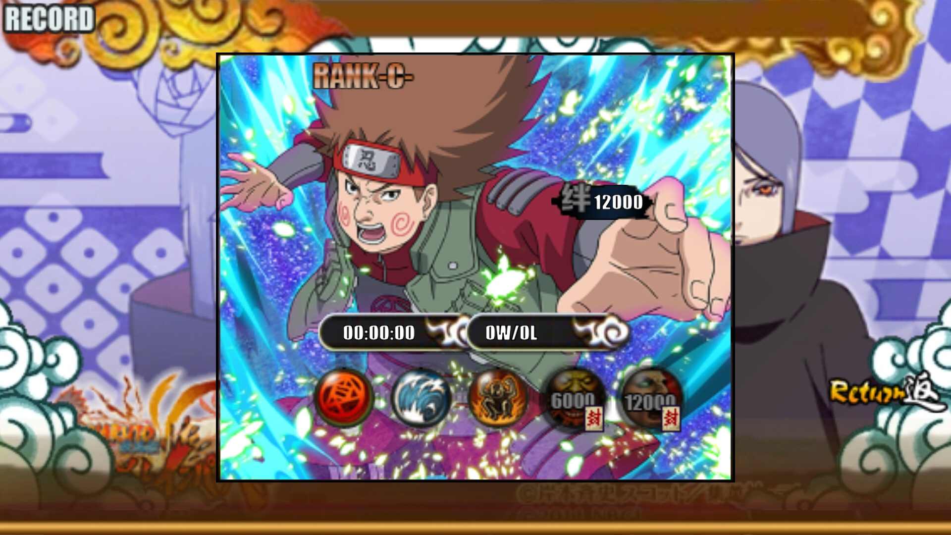 火影战记末日版修改版_火影战记末日版解锁完整版