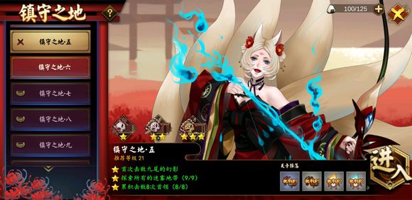 执剑之刻德川光国阵容怎么搭配_德川光国阵容搭配推荐