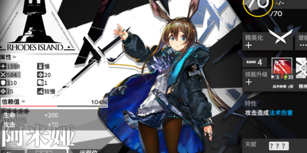 明日方舟信赖值怎么刷_明日方舟信赖值提升技巧攻略