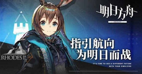 明日方舟合成玉招募卡怎么获得_明日方舟合成玉招募卡入手方法攻略