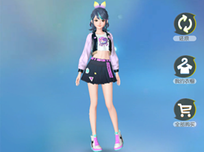 一起来捉妖荧光色套装多少钱_荧光色套装价格介绍