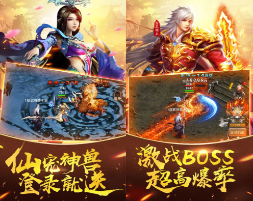 烈焰皇朝星耀版无限元宝服_烈焰皇朝星耀版上线送满v