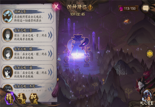 阴阳师伪神降临最佳路线是什么_伪神降临最佳路线推荐