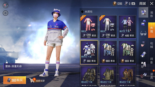 和平精英SS2赛季什么时候开始_新赛季SS2开启时间