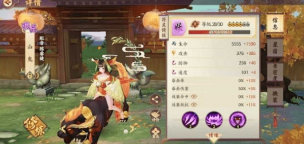 云梦四时歌斗妖场阵容怎么搭配_斗妖场阵容搭配推荐