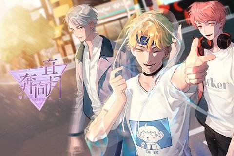 一直奔向月巅峰对决怎么打_一直奔向月巅峰对决致胜秘诀