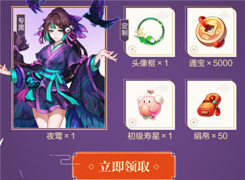 云梦四时歌微信礼包在哪领_微信礼包领取地址