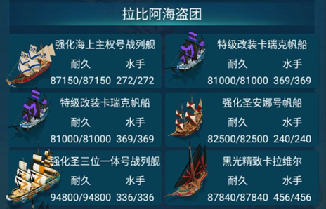 航海日记佛得角主线怎么过_佛得角主线通关攻略