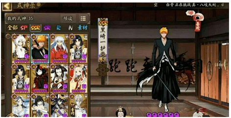 阴阳师黑崎一护碎片怎么获得_阴阳师黑崎一护碎片获得攻略