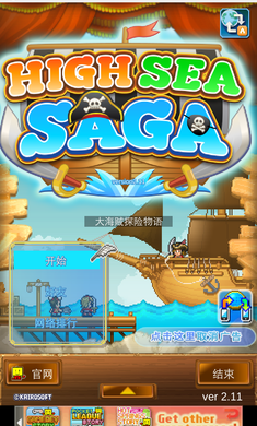 大海贼探险物语宠物色素怎么搭配_大海贼探险物语宠物色素表总览