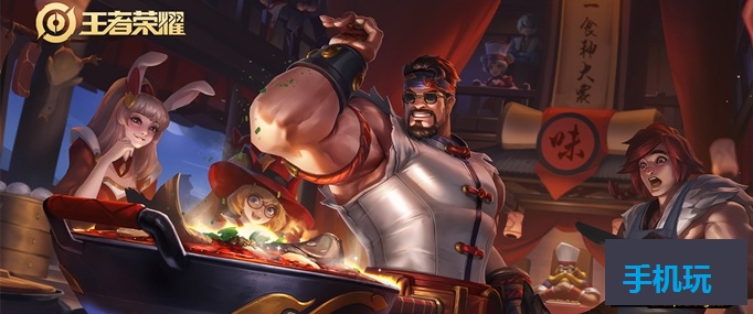 王者荣耀S15赛季程咬金铭文怎么搭配_S15赛季程咬金铭文搭配攻略