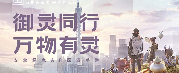 一起来捉妖御灵宝箱怎么得_御灵宝箱获得方法介绍