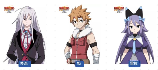 妖精的尾巴魔导少年新手怎么玩_妖精的尾巴手游新手选择推荐