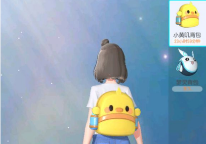 一起来捉妖小黄叽背包怎么得_小黄叽背包获得方法介绍