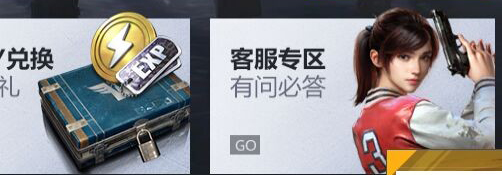 和平精英cdkey兑换码怎么领取_和平精英cdkey兑换码领取方式