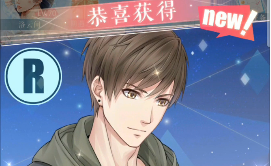 恋与制作人白起头号难题兑换码在哪领_白起头号难题兑换码分享