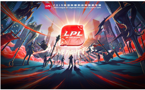 LOL2019LPL夏季赛门票购买地址在哪_LOL2019LPL夏季赛购票详情