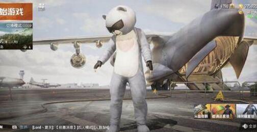 和平精英认证号是什么_和平精英认证号介绍