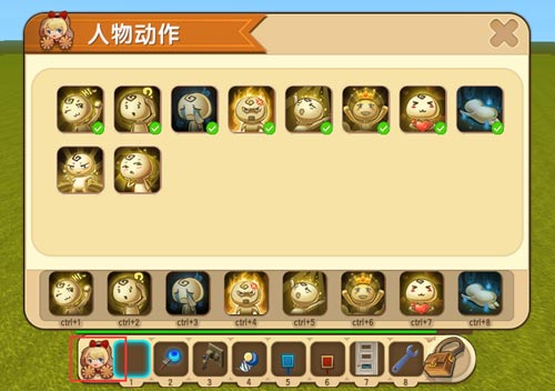 迷你世界表情怎么用_迷你世界表情系统详解