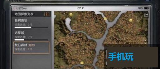 明日之后秋日森林宝箱在哪_明日之后秋日森林宝箱位置一览