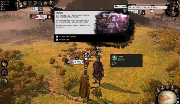 全面战争三国刘备怎么玩_全面战争三国刘备开局技巧分享