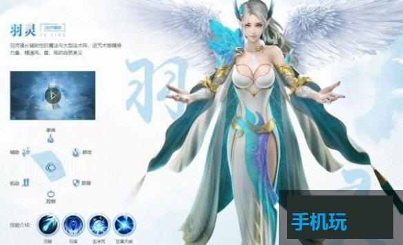 完美世界手游羽灵PVP怎么打_完美世界手游羽灵PVP实战技巧打法指南