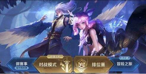 王者荣耀s15赛季什么英雄最强_王者荣耀s15赛季最强英雄排行