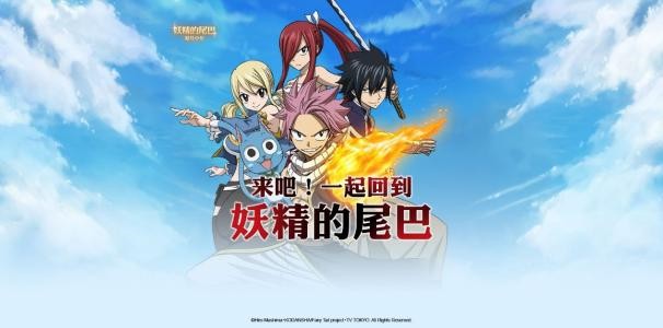 妖精的尾巴魔导少年战力怎么提升_妖精的尾巴魔导少年战力快速提升攻略