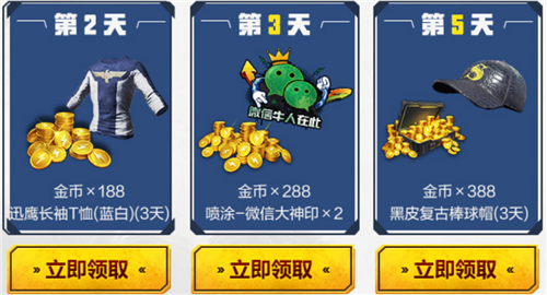 和平精英沙漠探路者套装礼包怎么得_沙漠探路者套装礼包领取地址