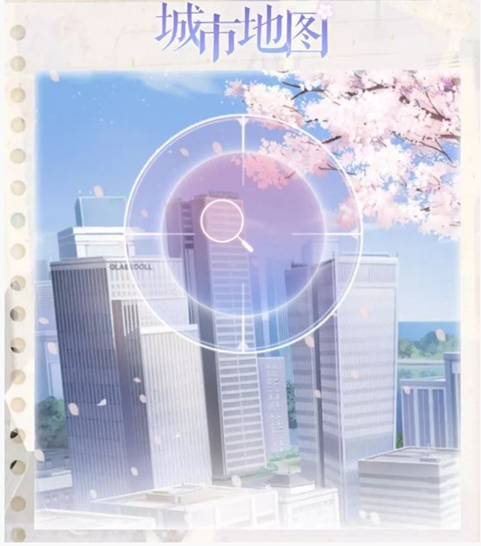 恋与制作人假日手账道具怎么得_恋与制作人假日手账道具获得方法