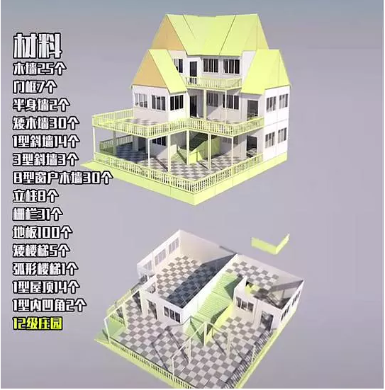 明日之后十二级庄园怎么设计_明日之后十二级庄园设计图