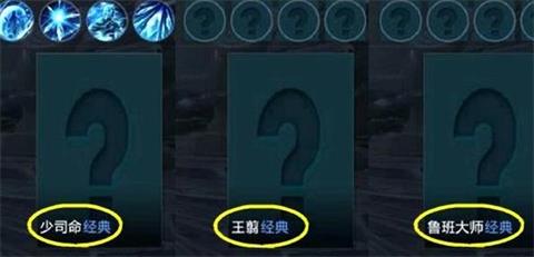 王者荣耀鲁班大师什么时候出_王者荣耀鲁班大师分享