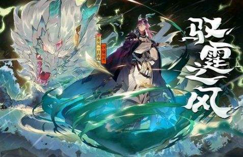 阴阳师浪之淬怎么获得_阴阳师浪之淬获得方法介绍