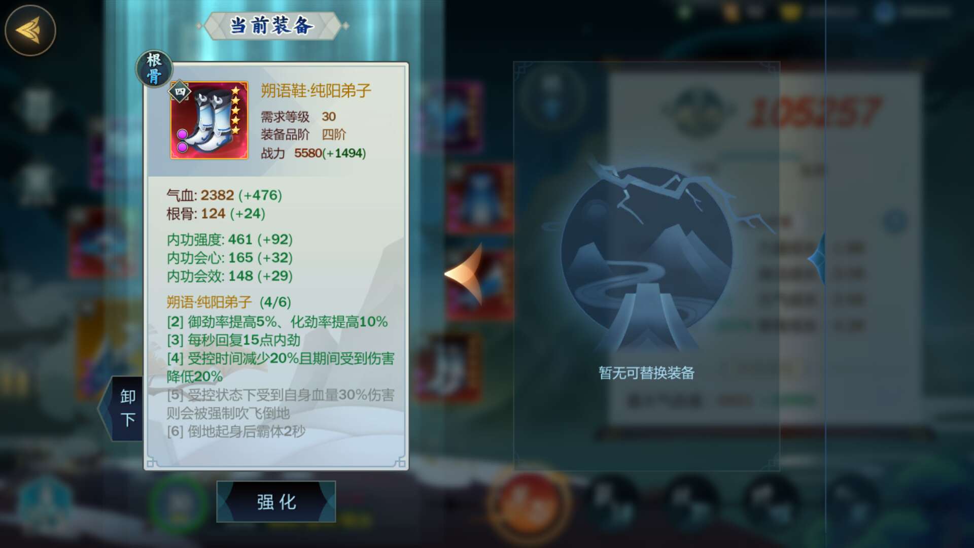 剑网3指尖江湖纯阳弟子怎么玩_剑网3指尖江湖纯阳弟子最全攻略