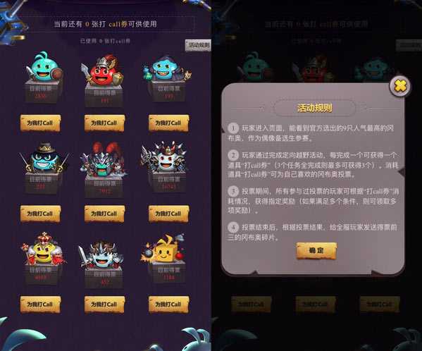 不思议迷宫2019六一儿童节活动有哪些_2019六一儿童节活动介绍