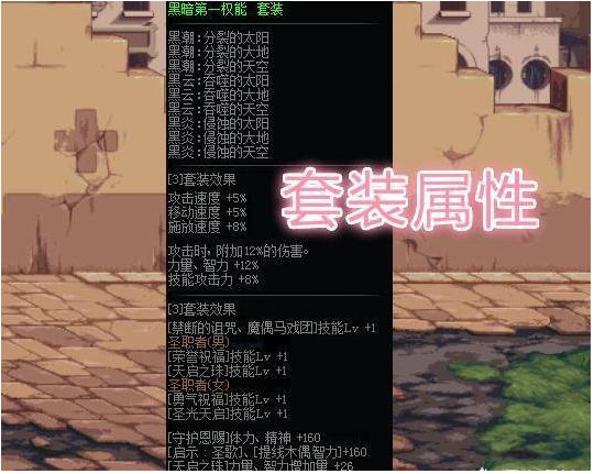 DNF普雷戒指属性怎么样_DNF普雷戒指属性介绍一览