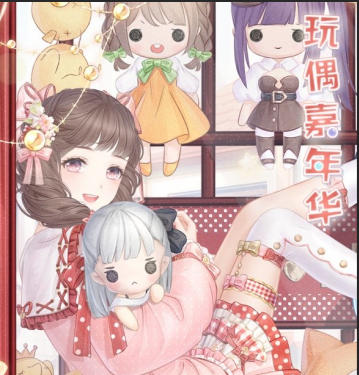 奇迹暖暖玩偶乐园的恶作剧怎么玩_奇迹暖暖玩偶乐园的恶作剧玩法攻略