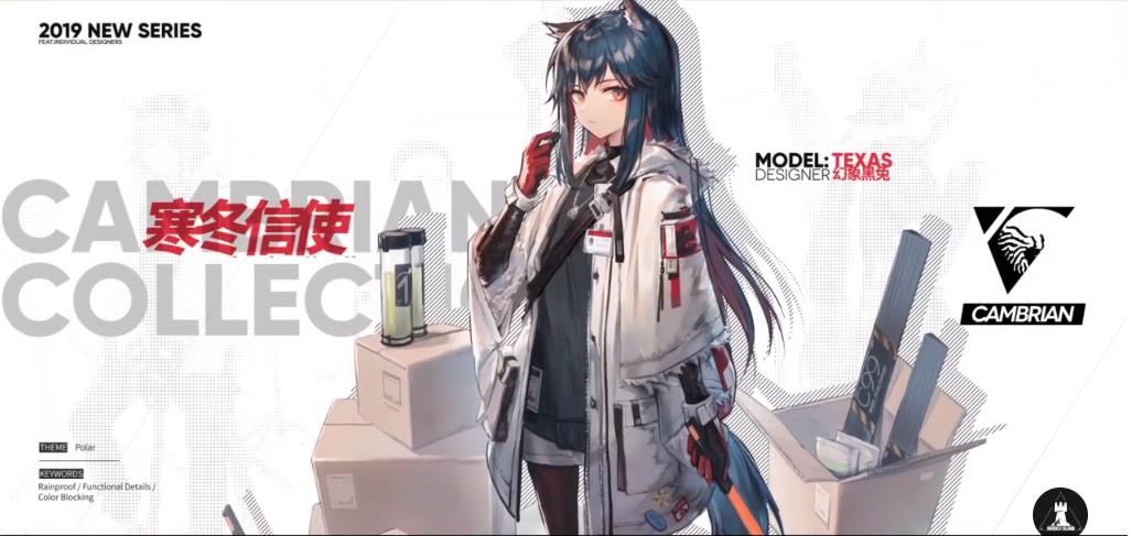 明日方舟德克萨斯寒冬信使多少钱_明日方舟德克萨斯寒冬信使价格介绍