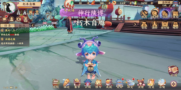 云梦四时歌斗妖场怎么进入_进入斗妖场决斗方法