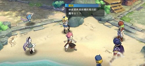 妖精的尾巴魔导少年伽吉鲁属性是什么_妖精的尾巴魔导少年伽吉鲁属性介绍