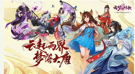 云梦四时歌狗粮怎么升最快_云梦四时歌狗粮快速升级攻略