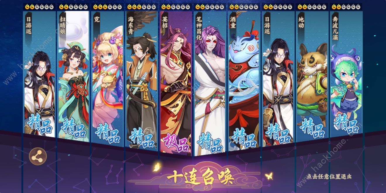 云梦四时歌陵光是谁_云梦四时歌陵光介绍