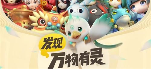 一起来捉妖摊位竞拍狂欢月怎么玩_一起来捉妖摊位竞拍狂欢月玩法详解