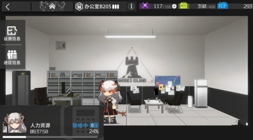 明日方舟公开招募标签怎么刷新_明日方舟公开招募标签刷新技巧介绍