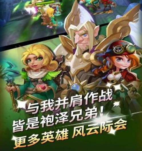 无限之心怎么快速升级_无限之心快速升级攻略