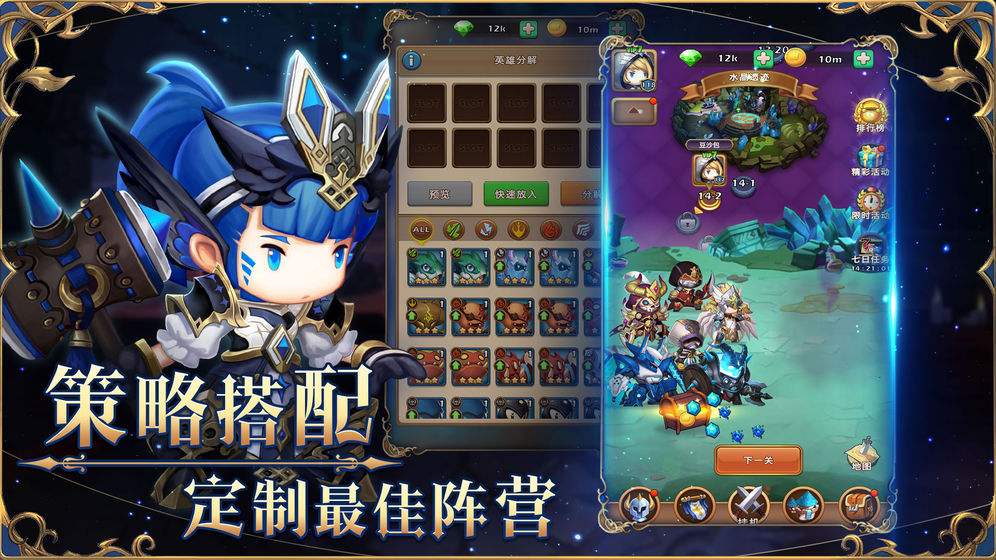 萌萌战争装备怎么合成_萌萌战争装备合成攻略